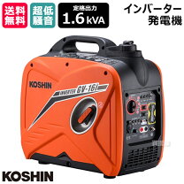 楽天市場】発電機 インバーター 1600wの通販