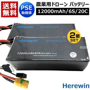 Herewin _Ɨp h[p obe[ 12000mAh/6S/20C i2Zbgj y_Ɨph[ _Uzh[ ^h[ qL h[ FarmX DJI _Ɨph[  ^p  _ ȗ͉ I