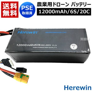 Herewin _Ɨp h[p obe[ 12000mAh/6S/20C y_Ɨph[ _Uzh[ ^h[ qL h[ FarmX DJI _Ɨph[  ^p  _ ȗ͉ IvVi 
