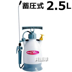 工進 蓄圧式 噴霧器 散布機の人気商品 通販 価格比較 価格 Com 工進 蓄圧式 噴霧器 散布機の人気商品 通販 価格比較 価格 Com