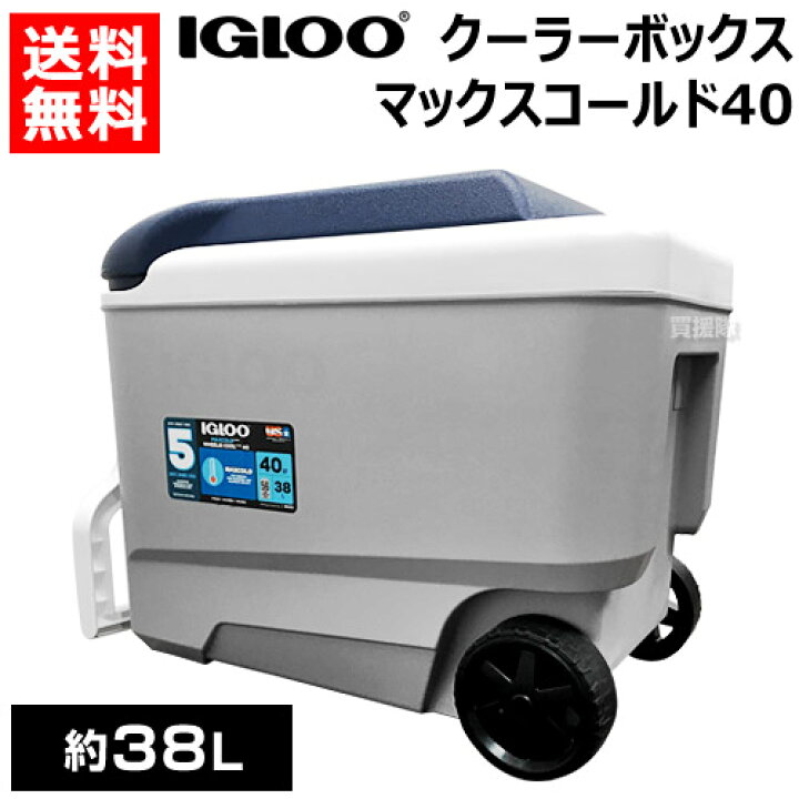 楽天市場】☆7/4 20時開始☆P5倍＆先着順1000円OFFクーポン☆イグルー 