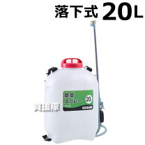 楽天市場】噴霧器 20l 背負いの通販
