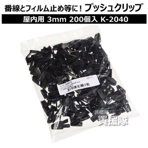 RgR vbVNbv p 3mm [200] K-2040 yRgR KOTOKO vbVNbv p 3mm Nbv ߋ  ~ߋ ~ Ԑ tB lbg_ _Ɓzy 