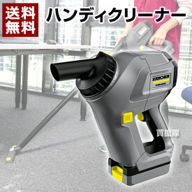 楽天市場 掃除機 業務用 コードレスの通販