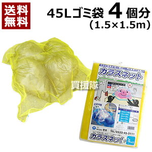 yzy{zJX΍EJX悯lbg [CG[E]i1.5×1.5mjyJXlbg 炷lbg JX悯 S~lbg hlbg h h JX lbg  S