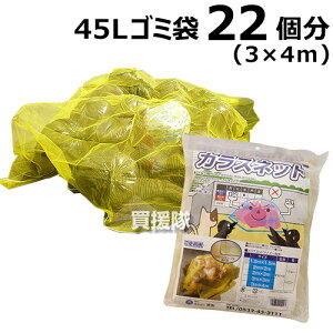 y{zד JX΍EJX悯S~lbg[CG[Ei170g/mj]i3×4mj yJX lbg  ד Ƃ ^CgE JX΍ JX悯 S~lbg  JX