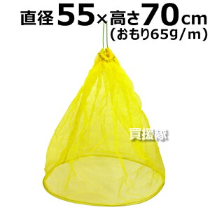 y{zד JX΍EJX悯S~lbg В^ [CG[Ei65g/mj]ia55×70cmj yJX lbg  ד Ƃ ^CgE JX΍ JX悯 S~lb