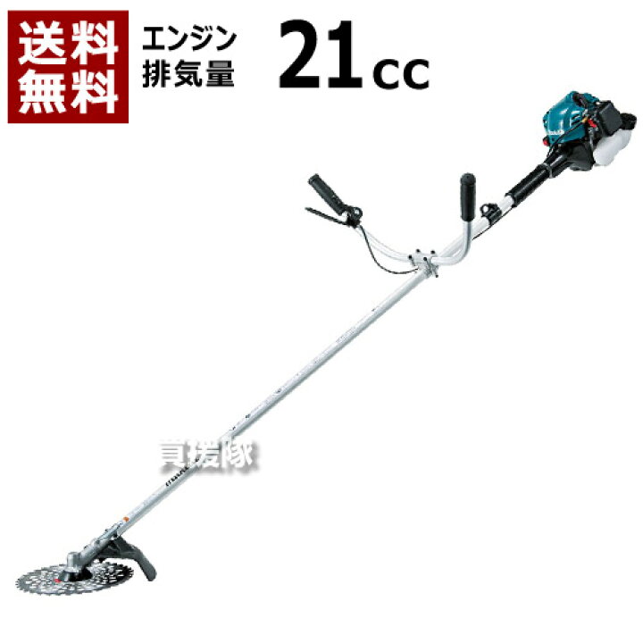 楽天市場】マキタ エンジン刈払機 Uハンドル 21cc MEM2100U [21cc  