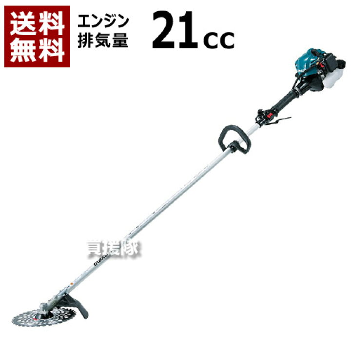 楽天市場】マキタ エンジン刈払機 ループハンドル 21cc MEM2102L [21cc  