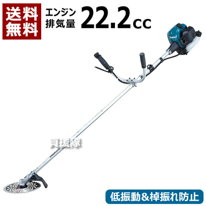 楽天市場】マキタ エンジン刈払機 MEM2300U [22.2mL] 【草刈機  