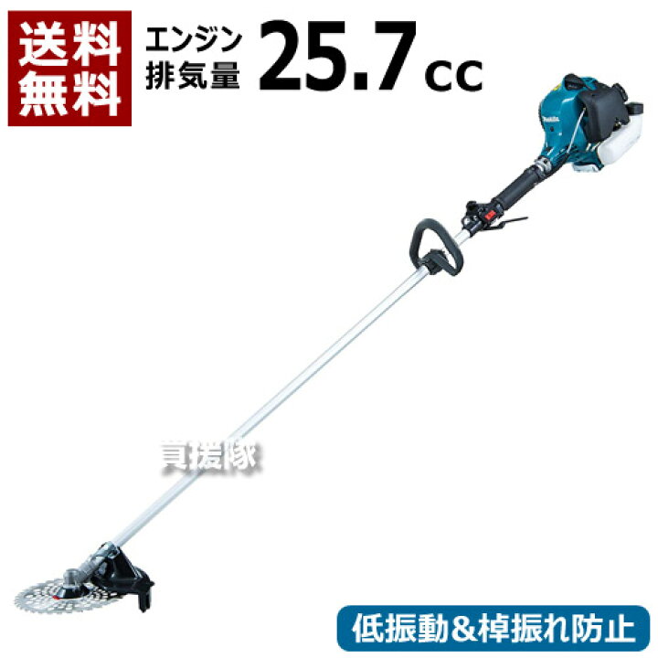 楽天市場】☆ポイント5倍☆マキタ エンジン刈払機 MEM2600L [25.7mL 