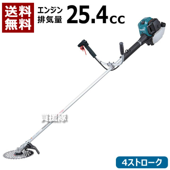 楽天市場】マキタ エンジン刈払機 Uハンドル MEM2651UHT [排気量25.4mL  