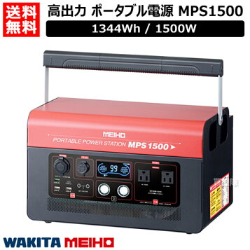 Power station cygnus 1500r2 ポータブル電源 大容量 リン酸鉄 CYGNUS 1500R2 1500W 急速充電 1 5時間 3200回
