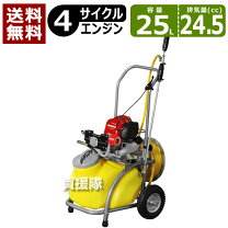 楽天市場】4サイクル動力噴霧器の通販