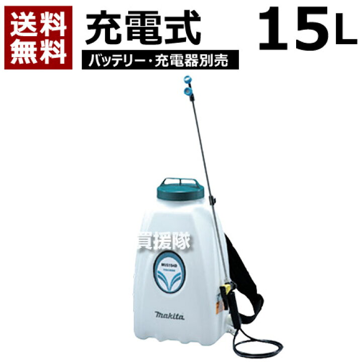 楽天市場】☆最大400円OFFクーポン☆4月7日まで☆【送料無料】マキタ 