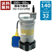 楽天市場】ポンスター psk 63210の通販