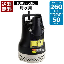楽天市場】ポンスター px－554の通販