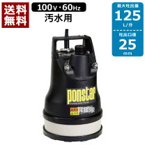 楽天市場】px625lの通販