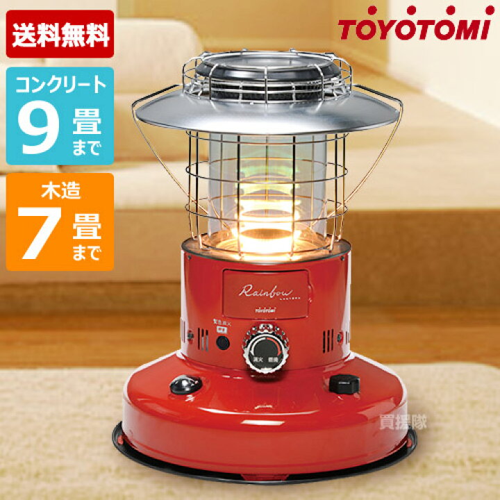 楽天市場】トヨトミ 対流形 石油ストーブ レッド （コンクリ9畳、木造7  