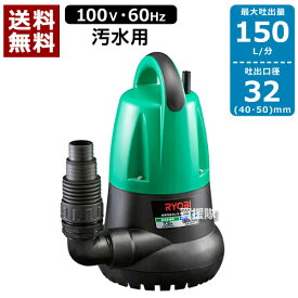 楽天市場 水槽 水中ポンプ おすすめの通販