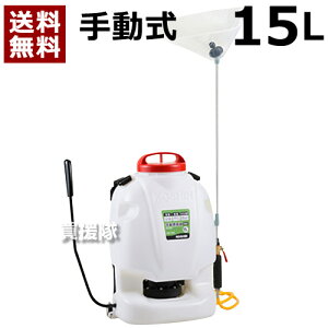 噴霧器 手動の通販 価格比較 価格 Com