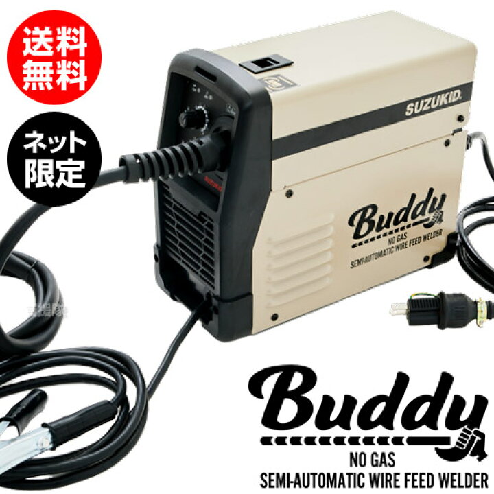 楽天市場】スター電器(スズキッド) インバーター ノンガス半自動溶接機 