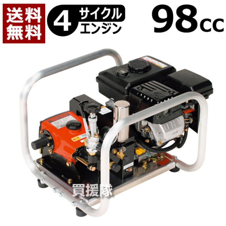 楽天市場】☆ポイント5倍☆安田工業 セット動噴・洗浄機 SCA-153M 