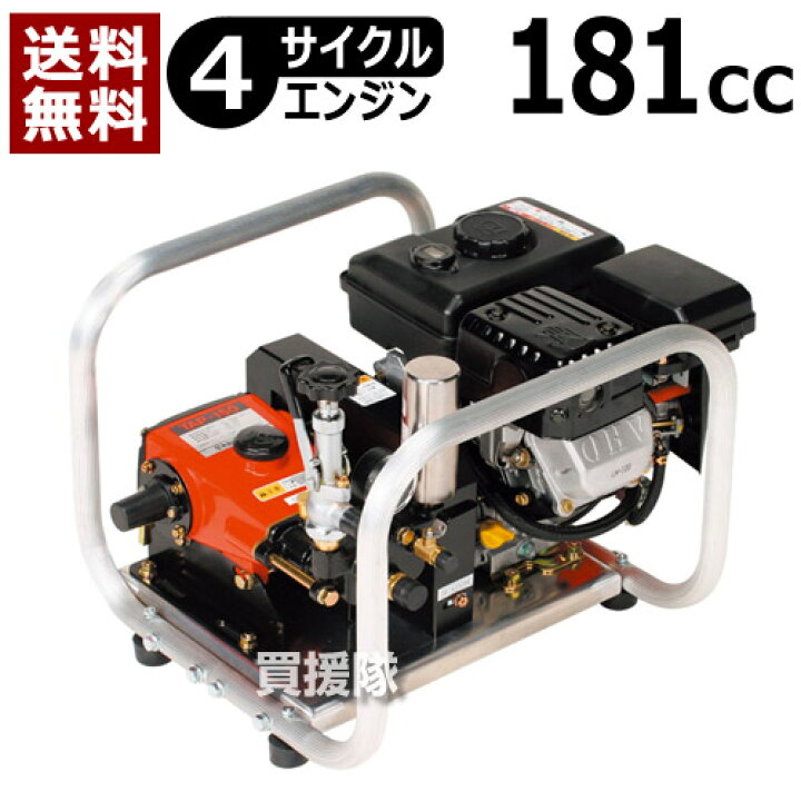 楽天市場】安田工業 セット動噴・洗浄機 SCA-535M 【安田工業 動力噴霧 