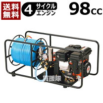 楽天市場】動力 噴霧器 セット動噴の通販