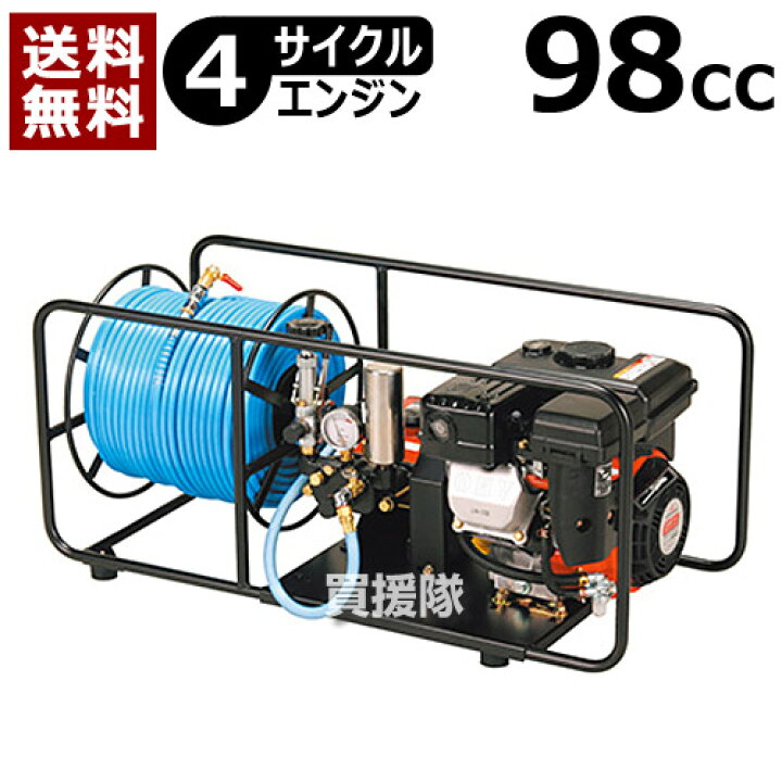 楽天市場】安田工業 セット動噴・洗浄機 SCM-1500MF 【安田工業 動力  