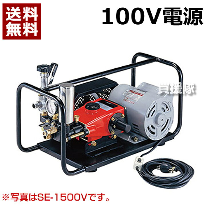 楽天市場】☆最大1200円OFFクーポン☆安田工業 電動式 ポータブル動噴 