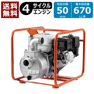 散布機 エンジンポンプの通販 価格比較 価格 Com