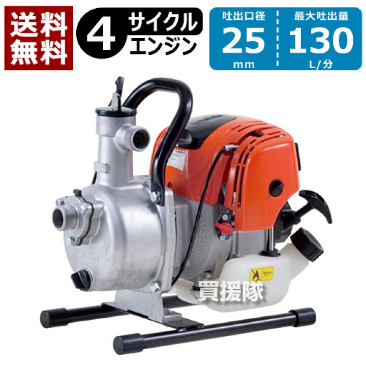 楽天市場】☆最大1500円OFFクーポン☆7/24まで☆工進/KOSHIN 4サイクル 