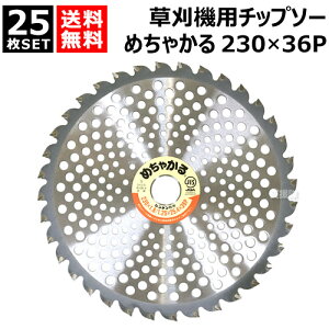 VQ i25Zbgj @p`bv\[ 230×36P ߂Ⴉ y230mm @p n @pn n @ `bv\[    ւn   @ i @zy