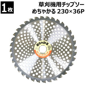 VQ @p`bv\[ 230×36P ߂Ⴉ y230mm @p n @pn n @ `bv\[    ւn   @ i @zy 