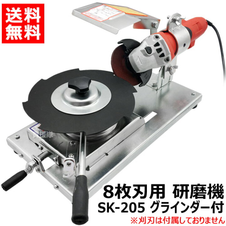 楽天市場】新興工業 8枚刃用 研磨機 グラインダー付き らくらくケンマ 