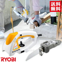 楽天市場】RYOBI ガーデンツールの通販