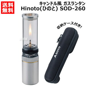 ����p���[�P�[�X�t��SOTO Hinoto (�Ђ̂�) SOD-260 �y�\�g �����^�� �����v ���C�g �Ɩ� �L�����h���� �K�X�����^�� �� �� �K�X �[�U �[�Ă� �� �R���p�N�g �y�� �g�� �L�����v ���W���[ �A�E�g�h