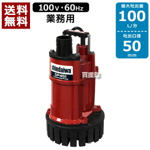 V_C |v 60Hz SP451-B y|v  |v   U  z r   Ԓd ؉ | K[fjO gN^[ _Ƌ@B _Ƌ@ _@ _@zy 