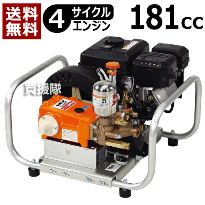 楽天市場】カーツ セット動噴防除機 SSX4011 [エンジン式・アルミ 