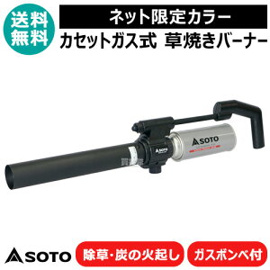 SOTO Ăo[i[ tB[h`bJ[}LV} BK J[ ST-460BK yĂo[i[ JZbgKX  ăo[i[ ΁[ȁ[ Vxmo[i[ Ă ŏĂ ċp X Z  E