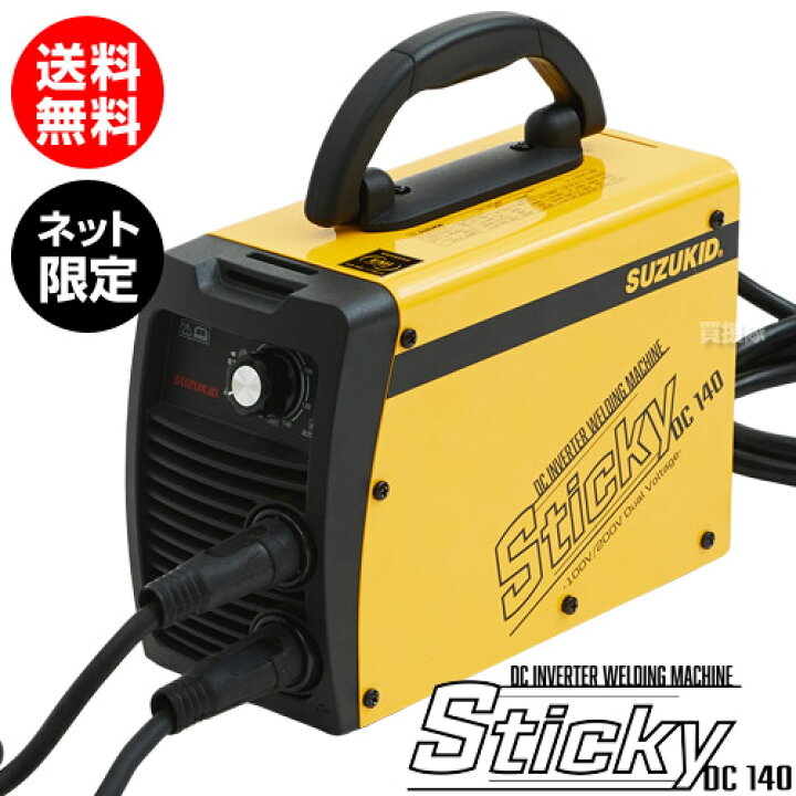 楽天市場】☆ネット限定モデル☆スター電器 直流インバータアーク溶接  
