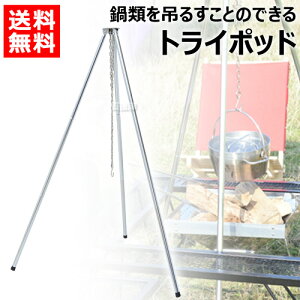 キャンプ 鍋 焚き火 アウトドア調理器具の通販 価格比較 価格 Com