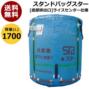 cY tLVuRei X^hobOX^[[1700L] RC(CXZ^[)py X^hobN CXZ^[dl Ė   哤  o n ^ ړ  A  @  