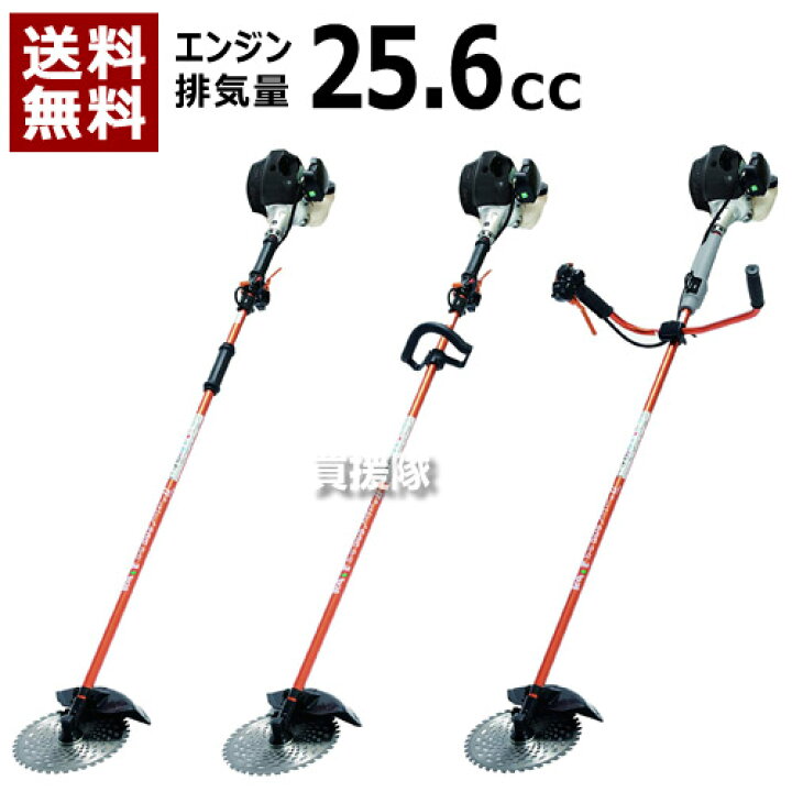 楽天市場】カーツ 肩掛け式刈払い機 【25.6cc】 UPE27-TBE27 【送料 