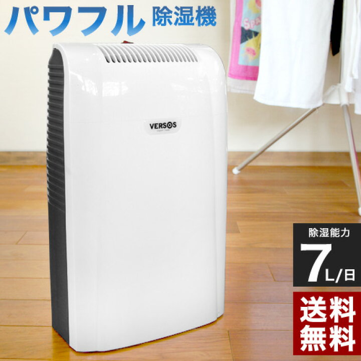 楽天市場】☆最大1500円OFFクーポン☆【送料無料】ベルソス 