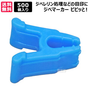 V[ Wx}[J[ rrbƁI 500 u[ VVT-BL05 yԂǂ uhE  Wx  p ڈ }[J[ }[N  Nbv _炩 Aɂ₳ fށzy ߁z[CB