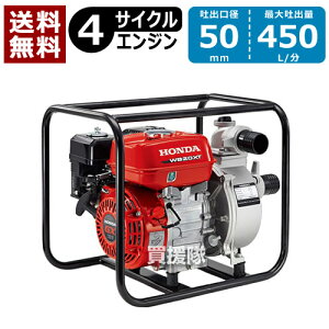 ���|�C���g5�{���z���_ �G���W���|���v WB20XT �yhonda 4�T�C�N�� �G���W�� �|���v �G���W���|���v ���� ���z�y������� �������߁z [CB99]