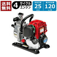 ★7/19 20時開始★P5倍★ホンダ 軽量ポンプ Jタイプ WX10T-J [25cc] 【4サイクル 4ストローク エンジン …
