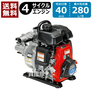 エンジンポンプ 4サイクルの通販 価格比較 価格 Com